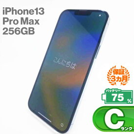 中古Cランク iPhone13 Pro Max 256GB シエラブルー バッテリー最大容量75% SIMロック解除 SIMフリー MLJD3J/A 中古 スマホ スマートフォン 本体 Apple アップル KW iPhone13ProMax ProMax