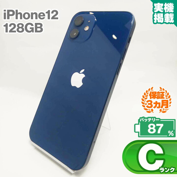 楽天市場】中古Cランク iPhone12 128GB ブルー バッテリー最大容量87 