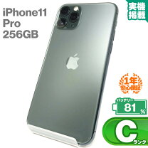 楽天市場】iphone11 pro 256の通販 