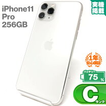 楽天市場】iphone11pro 256gb シルバーの通販
