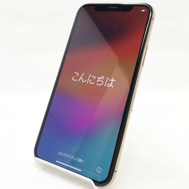 楽天市場】iPhone11 Pro 256GB ゴールド 中古 スマホ 中古iphone 中古 