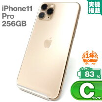 楽天市場】iphone 11 pro simフリー ゴールドの通販