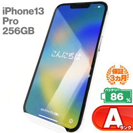 中古Aランク iPhone13 Pro 256GB 本体 グラファイト ブラック グレー バッテリー最大容量86% SIMロック解除 SIMフリー MLUN3J/A 中古 スマホ iPhone スマートフォン Apple アップル iPhone13pro KW