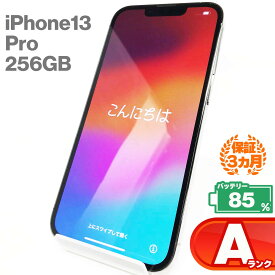 中古Aランク iPhone13 Pro 256GB 本体 グラファイト ブラック グレー バッテリー最大容量85% SIMロック解除 SIMフリー MLUN3J/A 中古 スマホ iPhone スマートフォン Apple アップル iPhone13pro KW