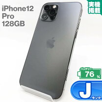 楽天市場】iphone12 pro 128gb simフリーの通販