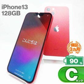 中古Cランク iPhone13 128GB レッド バッテリー最大容量90% SIMロック解除 SIMフリー MLNF3J/A 中古 スマホ スマートフォン 本体 Apple アップル KW