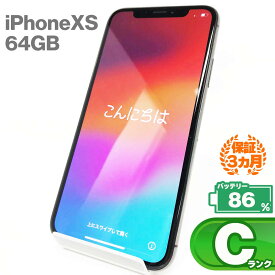 ＼セール特価／【中古Cランク】iPhone Xs 64GB スペースグレイ バッテリー最大容量86% SIMロック解除 SIMフリー MTAW2J/A 中古 スマホ スマートフォン 本体 Apple アップル KW