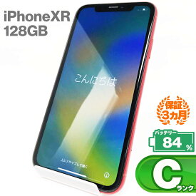 ＼セール特価／【中古Cランク】iPhone XR 128GB 本体 レッド バッテリー最大容量84% SIMロック解除 SIMフリー NT0N2J/A 中古 スマホ iPhone スマートフォン Apple アップル KW