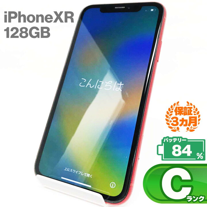 楽天市場】中古Cランク iPhone XR 128GB 本体 レッド バッテリー最大 