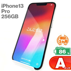 中古Aランク iPhone13 Pro 256GB 本体 グラファイト ブラック グレー バッテリー最大容量86% SIMロック解除 SIMフリー MLUN3J/A 中古 スマホ iPhone スマートフォン Apple アップル iPhone13pro KW