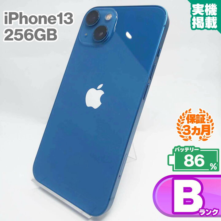 楽天市場】中古Bランク iPhone13 256GB ブルー バッテリー最大容量86 