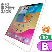楽天市場】ipad wi-fi+cellular 32gb 第7世代の通販