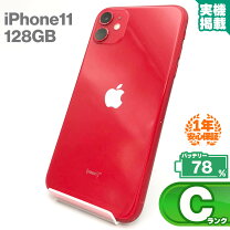 楽天市場】iphone11 128gbの通販 