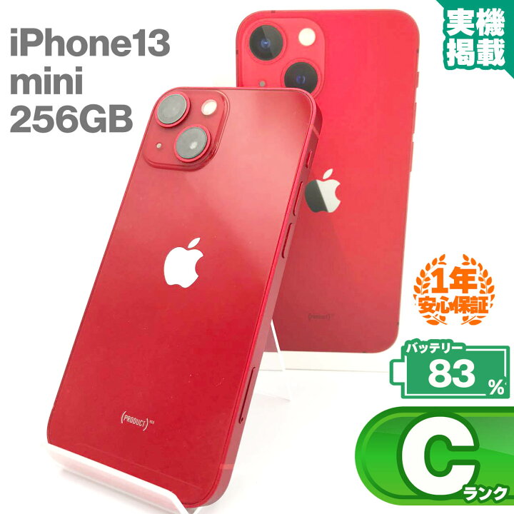 楽天市場】安心の1年保証！iPhone13 mini 256GB レッド 中古 スマホ 
