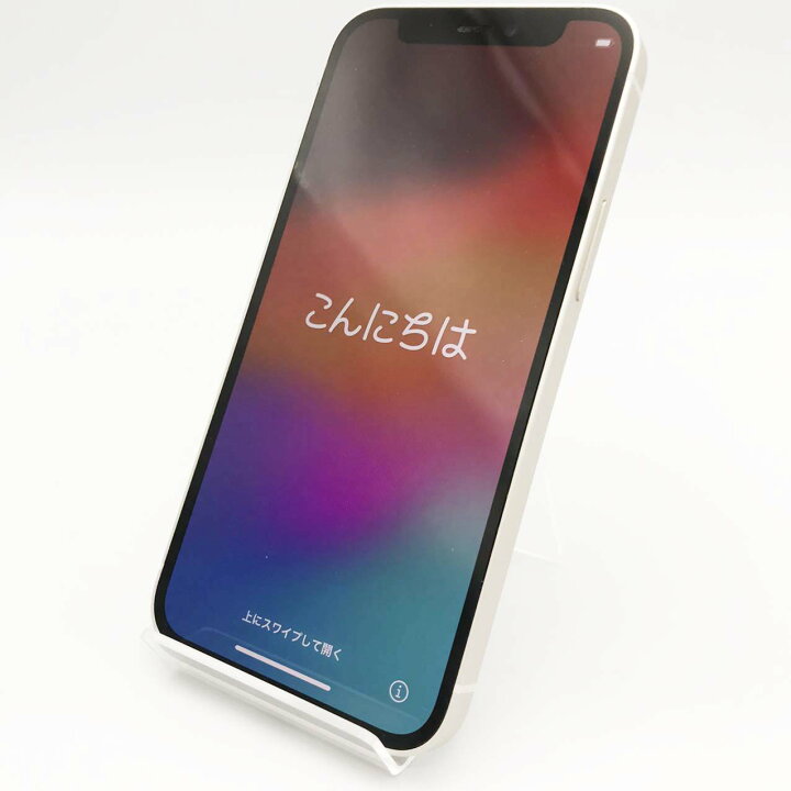 楽天市場】iPhone12 mini 128GB ホワイト 中古 スマホ 中古iphone 中古 