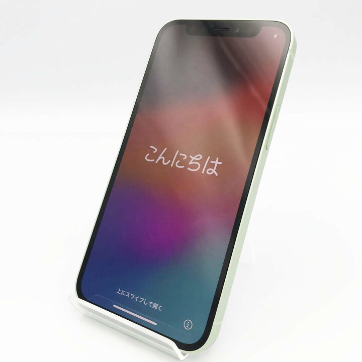 楽天市場】iPhone12 mini 128GB グリーン 中古 スマホ 中古iphone 中古 
