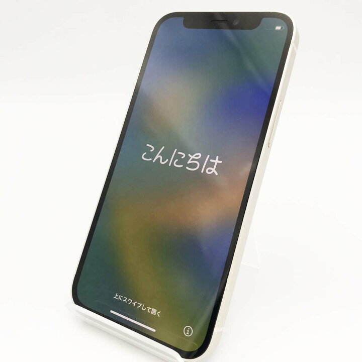 楽天市場】iPhone12 mini 128GB ホワイト 中古 スマホ スマートフォン 