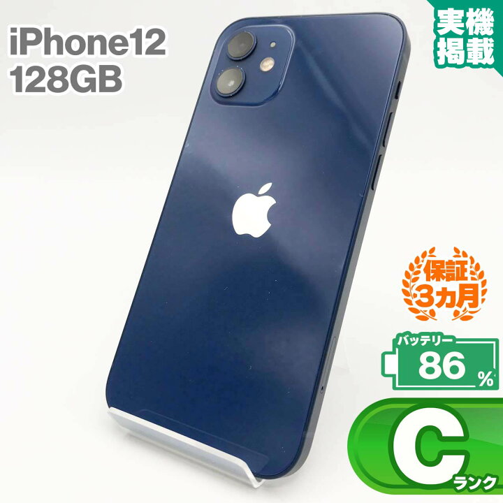 iPhone12 128GB レッド 中古 スマホ スマートフォン 本体 中古Cランク 
