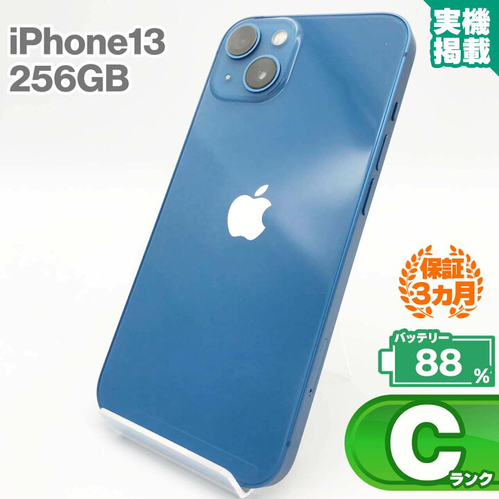 楽天市場】iPhone13 256GB ブルー 中古 スマホ 中古iphone 中古スマホ 