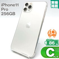 楽天市場】iphone11pro 256gb シルバーの通販 