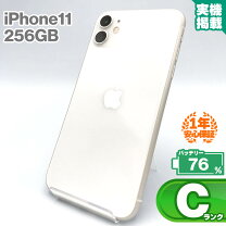楽天市場】iphone11 中古 ホワイトの通販