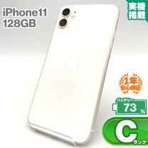 楽天市場】iphone11 simロック解除 128の通販