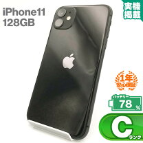 楽天市場】iphone11 128gbの通販