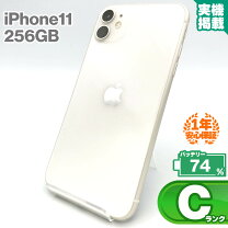GW限定☆iPhone11 256GB ホワイト SIMフリー