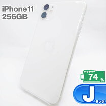 楽天市場】iphone11256gbの通販