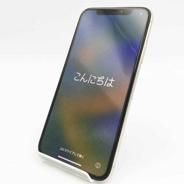楽天市場】iPhone X 256GB シルバー 中古 スマホ スマートフォン 本体 