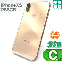 楽天市場】iphone xs simフリー 256gbの通販 