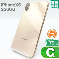楽天市場】simロック解除済 iphonexs 256の通販 