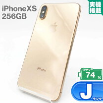 楽天市場】simロック解除済 iphonexs 256の通販 
