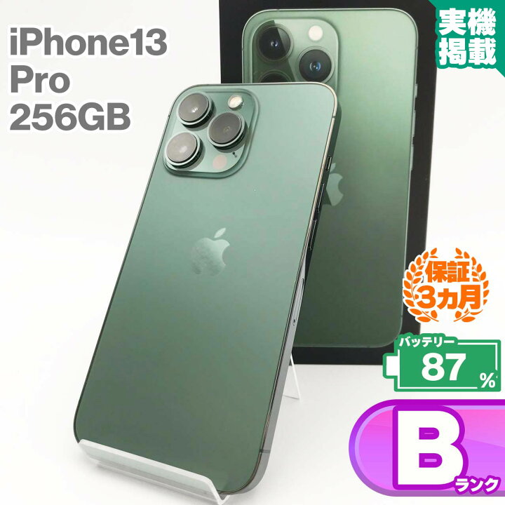 楽天市場】iPhone13 Pro 256GB アルパイングリーン 中古 スマホ 中古 