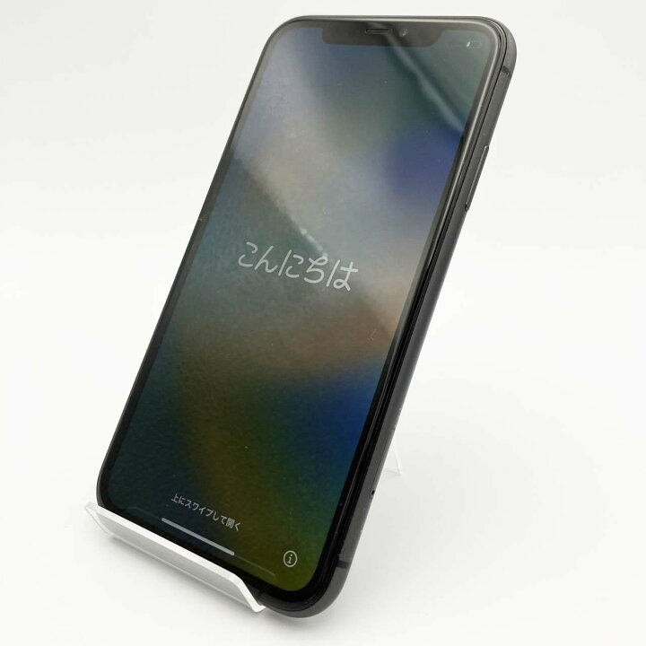 楽天市場】iPhone11 128GB ブラック 本体 中古 スマホ 中古スマホ 中古 