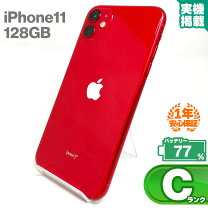 楽天市場】iphone11 simロック解除 128の通販