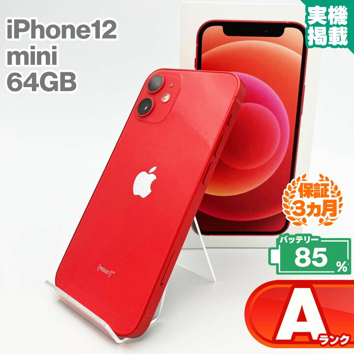 楽天市場】iPhone12 mini 64GB レッド 本体 中古 スマホ 中古スマホ 