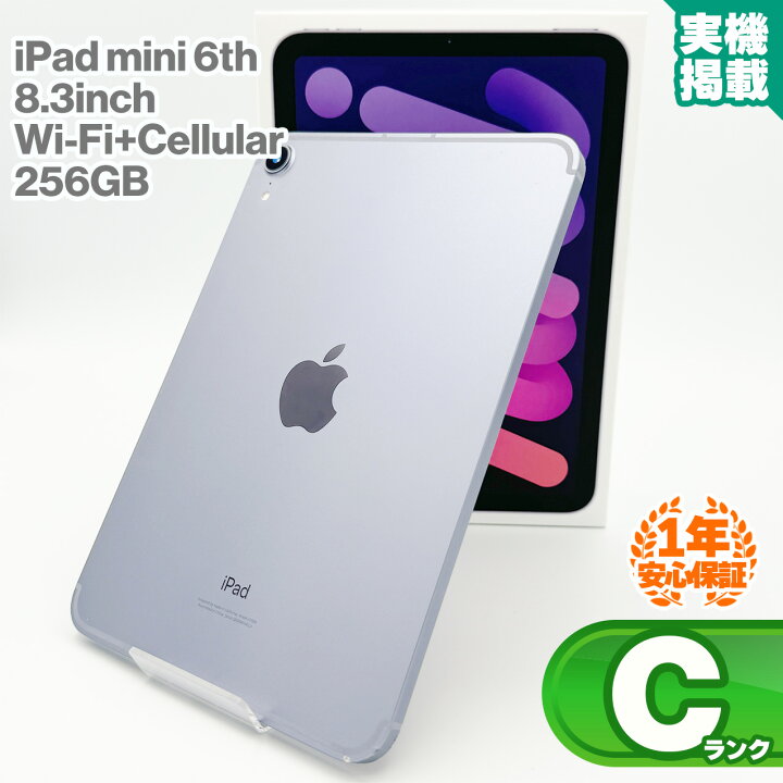 楽天市場】安心の1年保証！iPad mini 8.3インチ 第6世代 Wi-Fi+ 