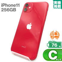 楽天市場】iphone11 256gbの通販 
