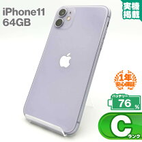 楽天市場】iphone11 本体 64 パープルの通販 