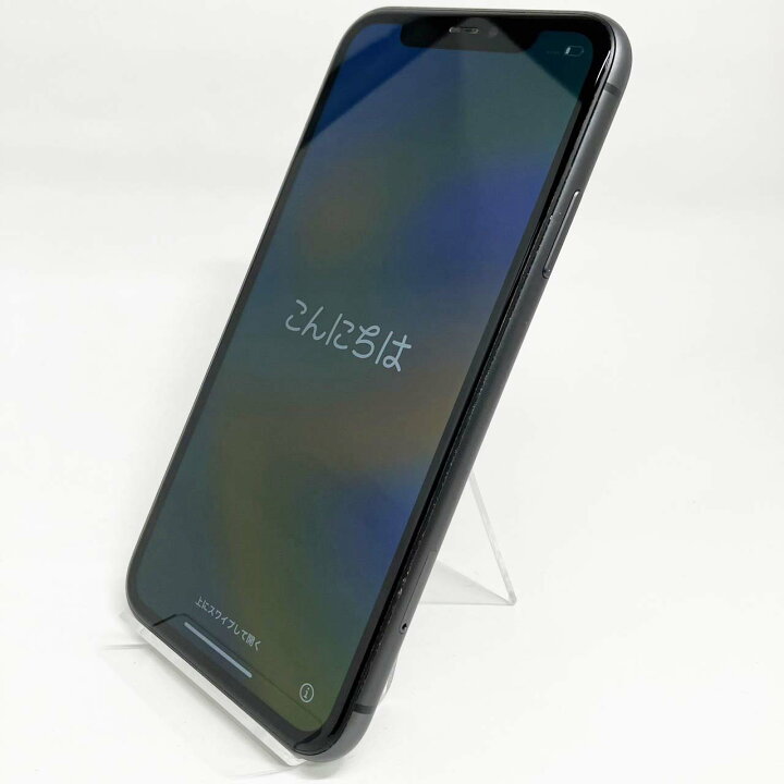 楽天市場】iPhone11 64GB ブラック 本体 中古 スマホ 中古スマホ 中古 