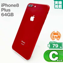 楽天市場】iphone8plus 中古 レッドの通販