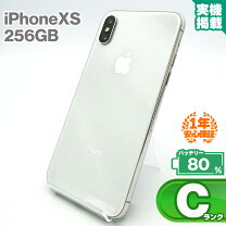 楽天市場】iphone xs 256gb シルバーの通販 