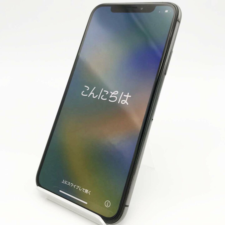 楽天市場】iPhone Xs 256GB スペースグレイ 中古 スマホ 中古iphone 