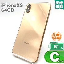 楽天市場】iphone xs中古の通販 