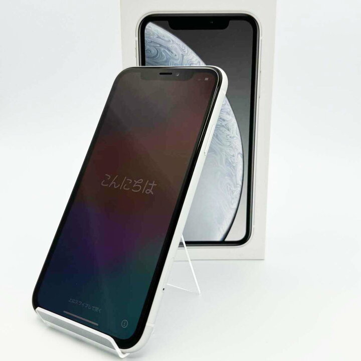 楽天市場】iPhone XR 128GB ホワイト 本体 中古 スマホ 中古スマホ 