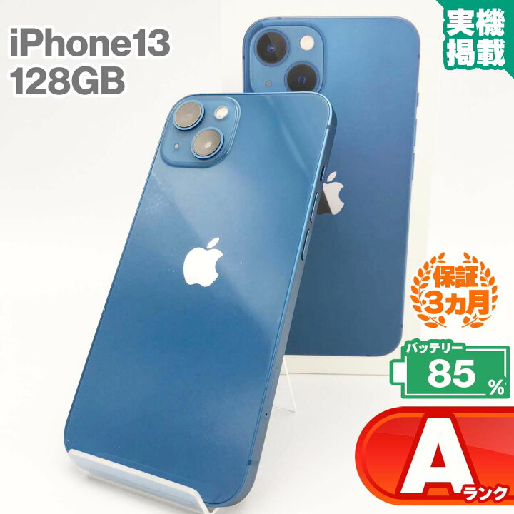 楽天市場】iPhone13 128GB ブルー 中古 スマホ 中古iphone 中古スマホ 