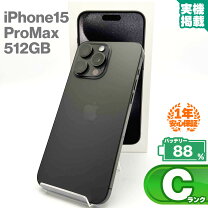 楽天市場】iphone 15 pro max 中古の通販