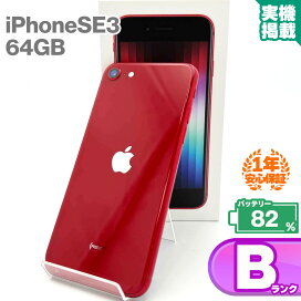 楽天市場】iPhoneSE 第2世代 64GB レッド 本体 中古 スマホ 中古スマホ 