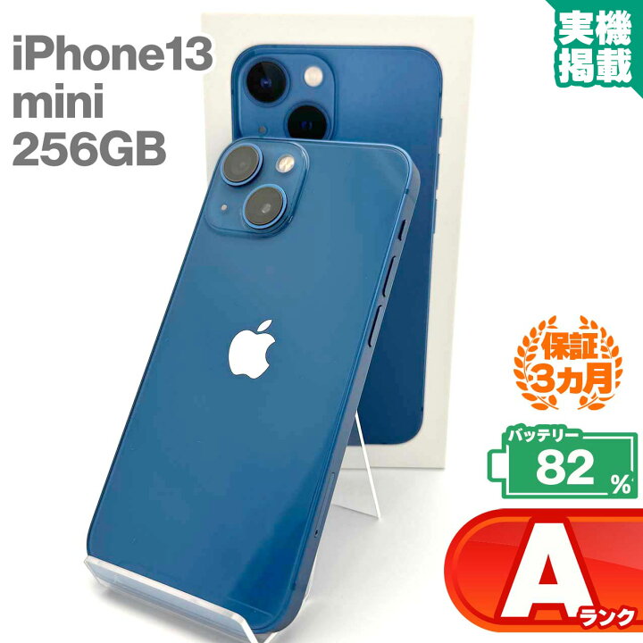 楽天市場】iPhone13 mini 256GB ブルー 本体 中古 スマホ 中古スマホ 